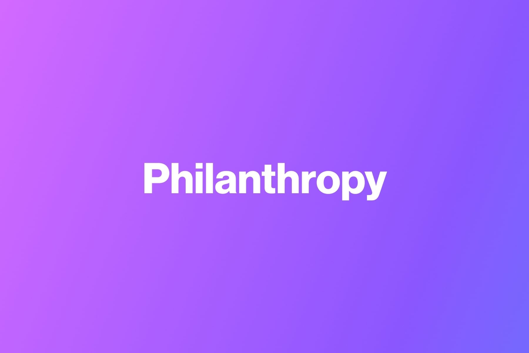 View options to support The Engine as a philanthropist.